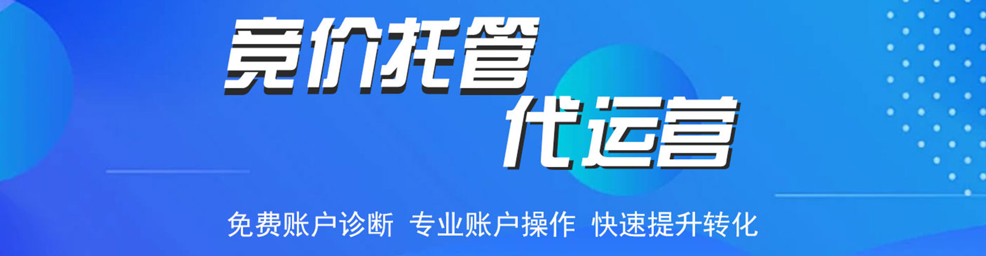南昌百度网络推广
