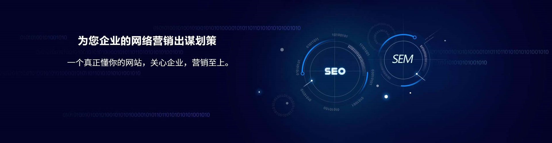 南昌sem代理