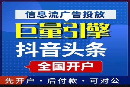 百度竞价关键词优化实战：案例分享与经验总结