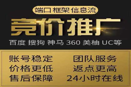 SEM开户案例分析：如何提高转化率