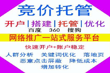 百度推广案例分析：如何实现品牌曝光