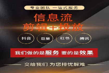 信息流广告行业案例：京东信息流广告效果